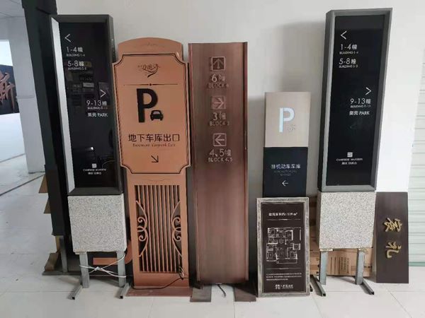 酒店標(biāo)識標(biāo)牌設(shè)計(jì)時應(yīng)當(dāng)遵循的五個原則